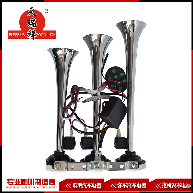厂家供应 八音喇叭 铁管音乐气喇叭六管八音卡车电控喇叭