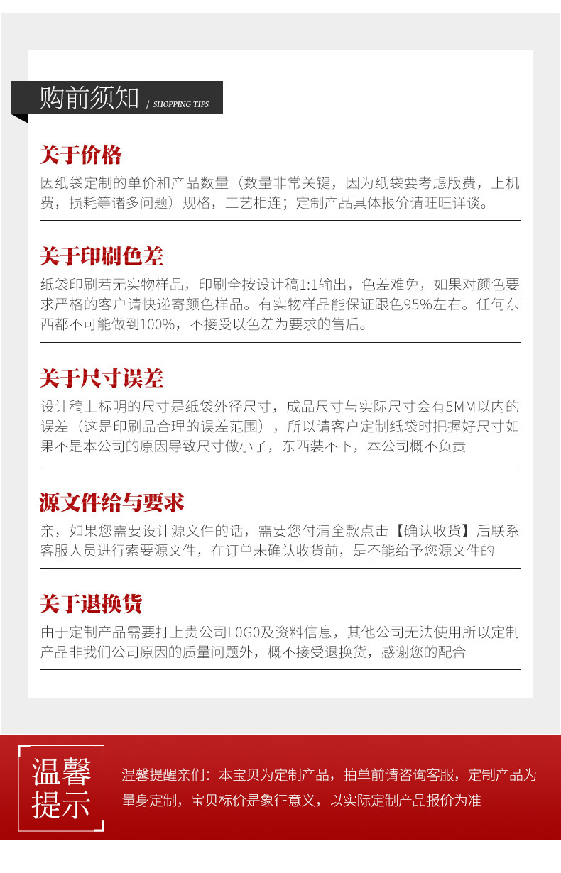 O1CN01b7JLrv1dQO1735pdT_!!2210