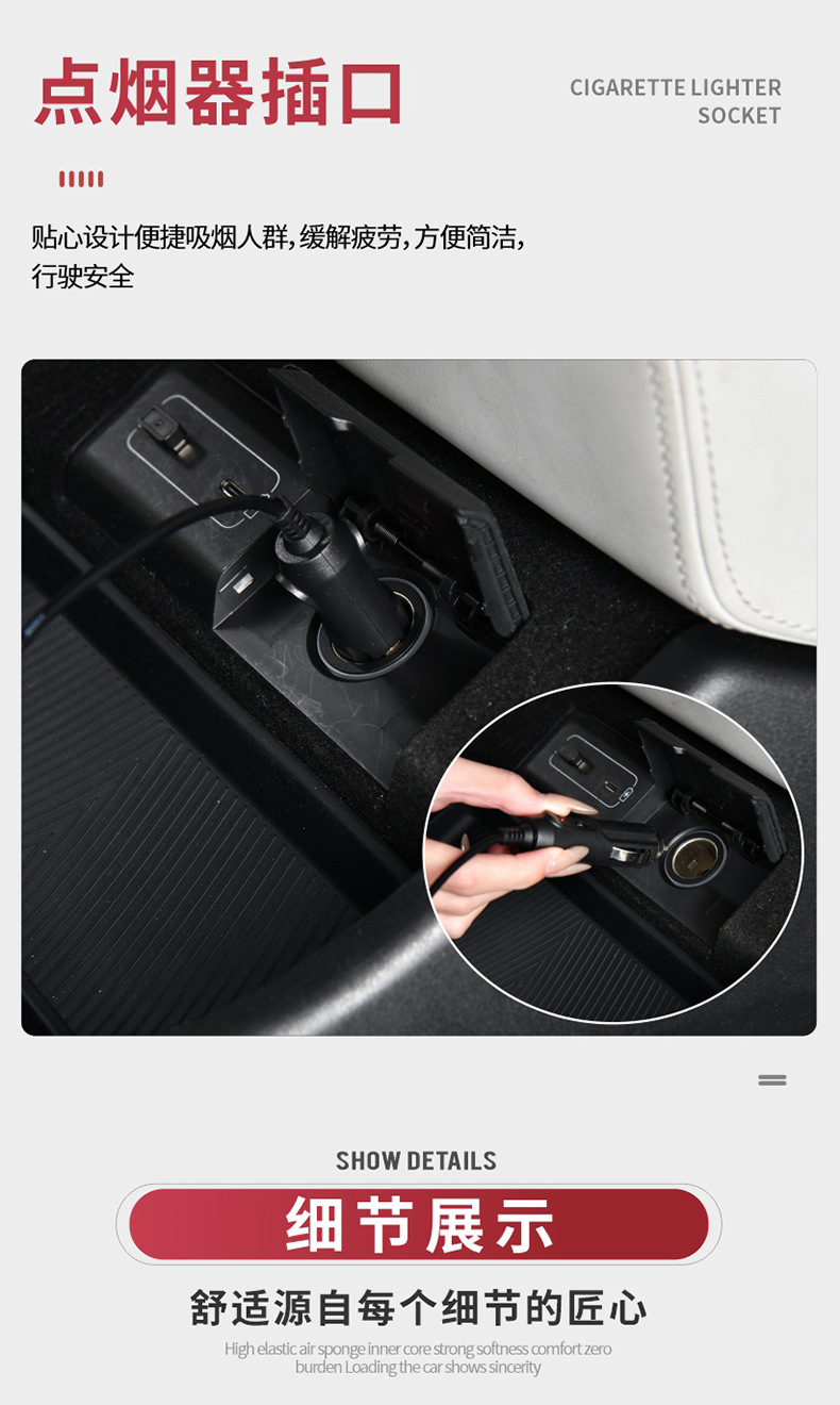 Car Armrest Box Pad, Tissue Box, Heightening Pad, USB Charging