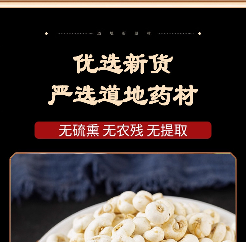 Ping Bei Mu Dried Fritillaria Bulbs 500g Natural Sun Dried TCM Herbal Decoction Ingredient specifications
