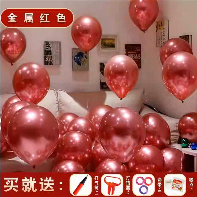 イベントパーティーのウェディング装飾金属風船誕生日満1歳宴会のオープン雰囲気配置風船セット卸売り|undefined