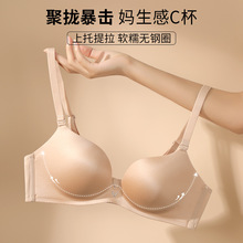 曼妮芬文胸女无钢圈聚拢大胸显小内衣光面无痕胸罩收副乳发育期