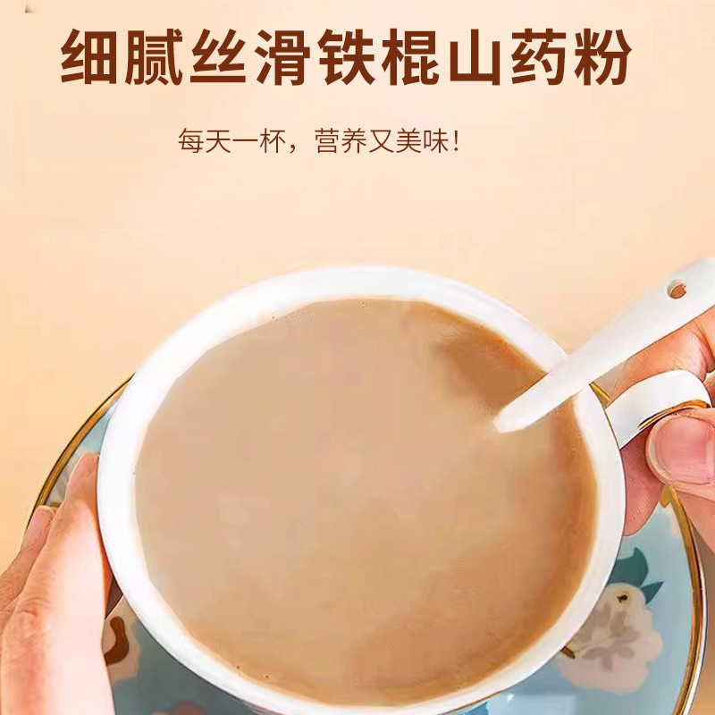 现货代发酸枣仁莲子百合山药粉245克袋装7小包早餐饱腹代餐粗粮|undefined