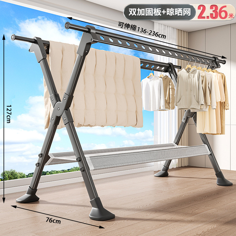 모다이 그린카본스틸 두꺼워진 모델 2.36m [접이식-수납망 포함]