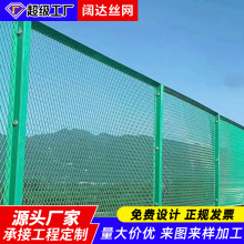 桥梁防抛网高速路两侧防坠网道路隔离防眩网菱形孔钢板框架护栏网