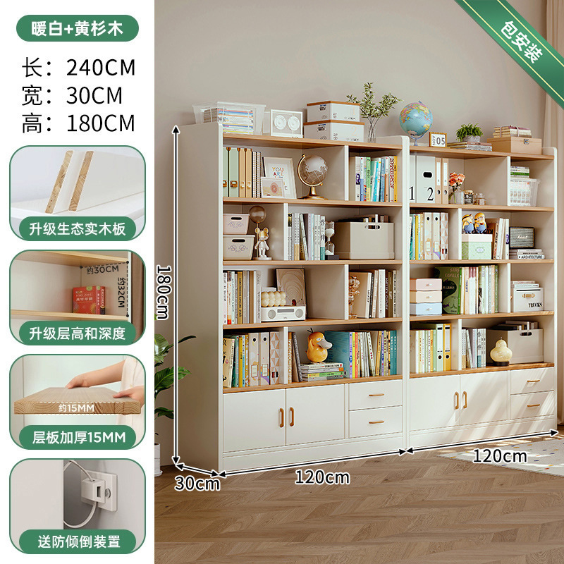 实木书柜储物柜一体靠墙展示柜带门客厅落地置物架家庭阅读区布置|undefined