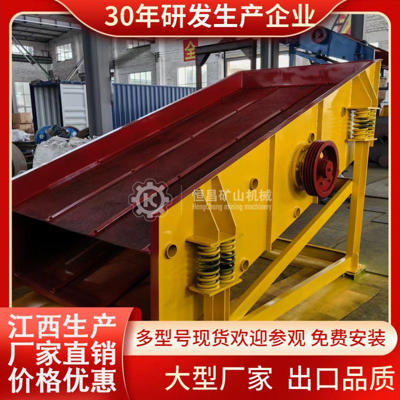 1800*3600型双层振动筛 锰钢编织筛网耐磨 工地机制砂石头筛分机