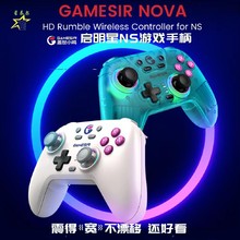 GameSir Nova�w��С�u������NS T4NSwitch�Α��ֱ�PCSteam MFI