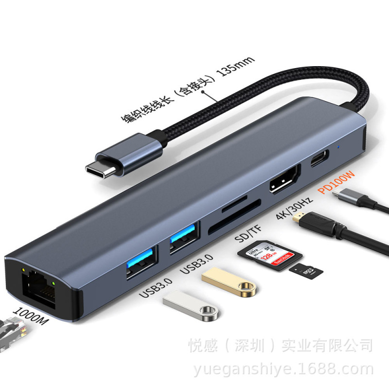 国境を越えた type-c ハブ拡張マルチインターフェイスアダプターは、Apple ノートブックギガビットネットワークカード拡張ドックに適しています|undefined