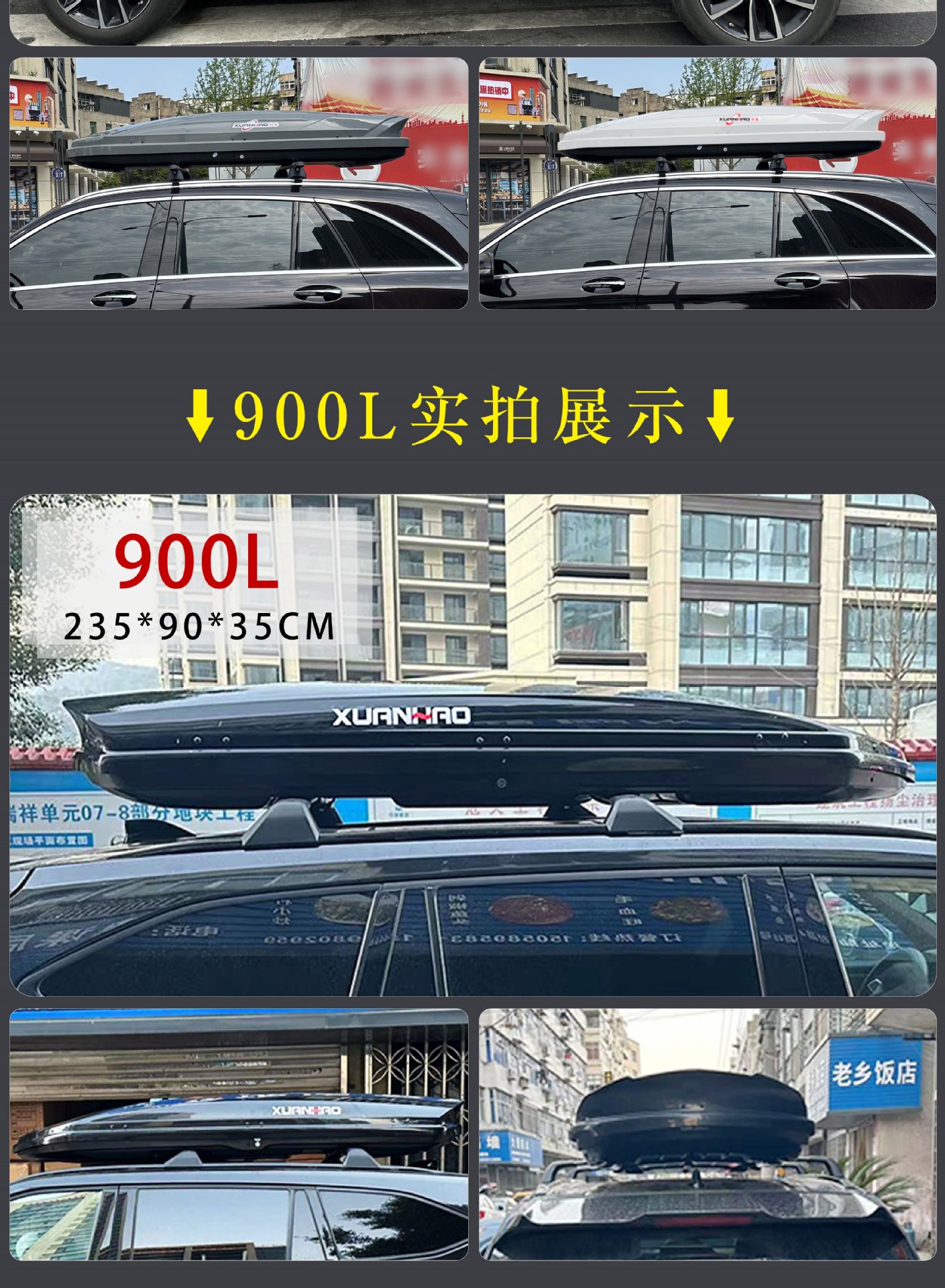 Suitable for Universal Roof Luggage Suv, Boyue, Tiguan, Aian Y Car Travel Luggage Rack Off-Road Set