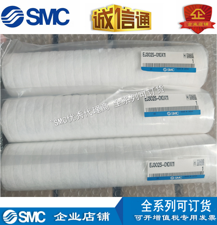 现货原装SMC正品滤芯