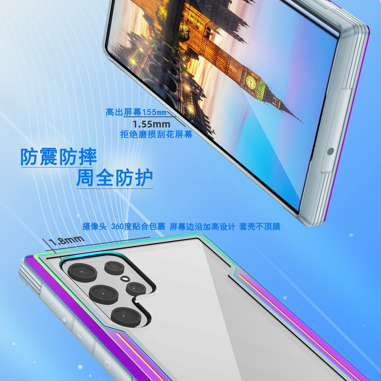 定制款三星S22Ultra手机壳新款s21Plus/A53金属防摔手机壳适用