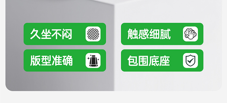Byd Seal 06Dmi/Gt/Ev Rams Saddle Pad Full-Cover Seat Cover Special Seat Cover Four-Season Seat Cushion