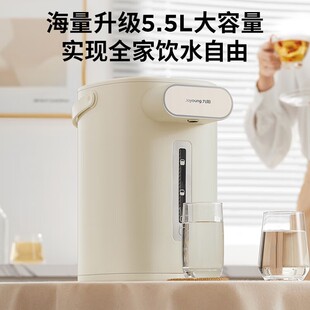 Jiuyang K55ED-WP130 Electric Thermos 5.5L Electric Kettle Insulation Integrated Automatic Constant Temperature Water Dispenser