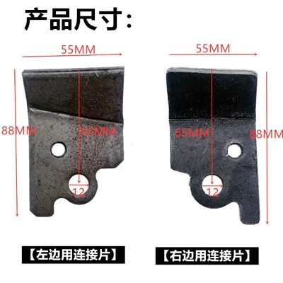 Piece Punching Piece Parking Rack Side – Electric car big tripod
