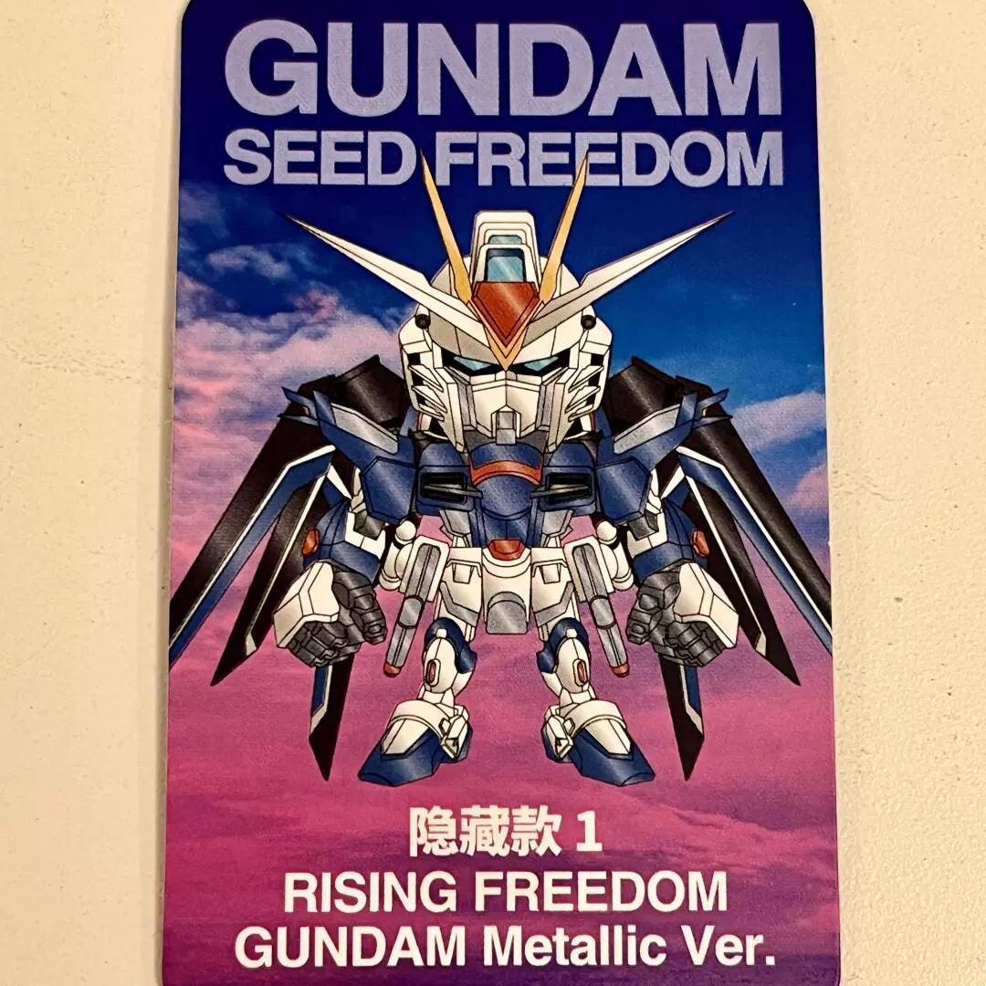 QMSV ГАНДАМ СИД FREEDOM Свобода и справедливость, серия фильмов, коллекционная модель в коробке