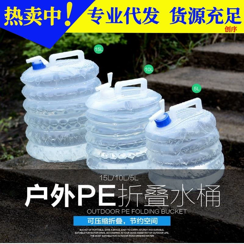 Открытый СКЛАДНОЙ КОВШ с краном автомобильный PE пищевой 5L10L15L мешок для питьевой воды кемпинг телескопическое ведро для хранения