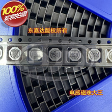 SRU5028-150Y BOURNS ��Ƭ�����ι��ʵ�� 5.2x5.2x2.8 15UH 1.1A