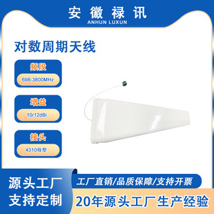 SISO 698-3800MHz -50w-4.3/10 ��͌��������쾀���m��� 5G DAS