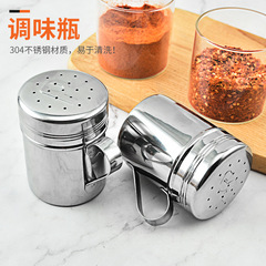 加手柄304不鏽鋼調味罐 辣椒罐 燒烤撒粉胡椒調味瓶 調料罐