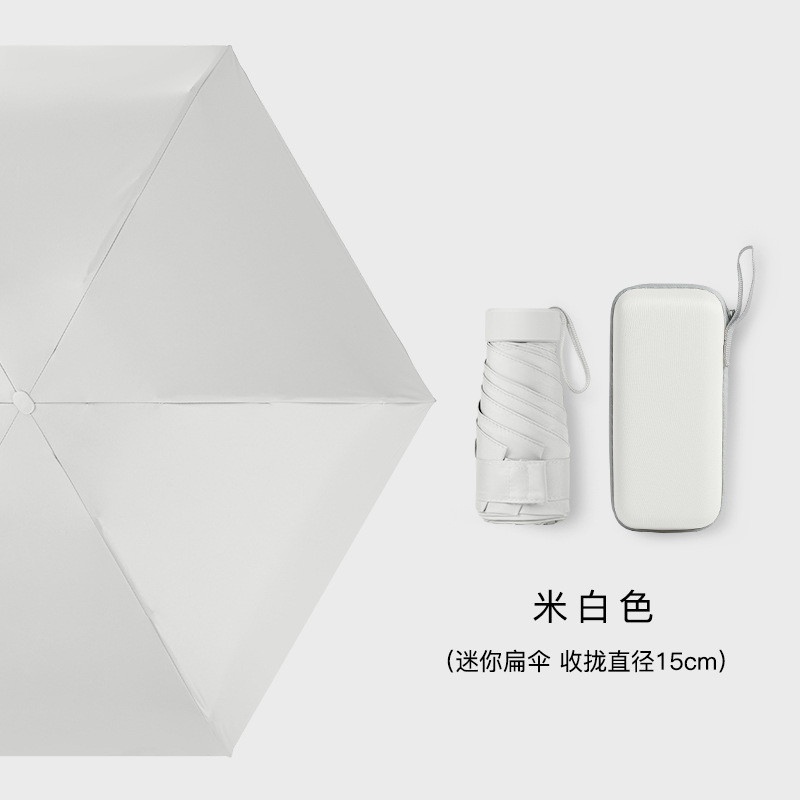 Personalizable nuevo vinilo sol-prueba UV-prueba plana seis veces paraguas soleado y lluvia plegable paraguas de sol publicidad regalo paraguas