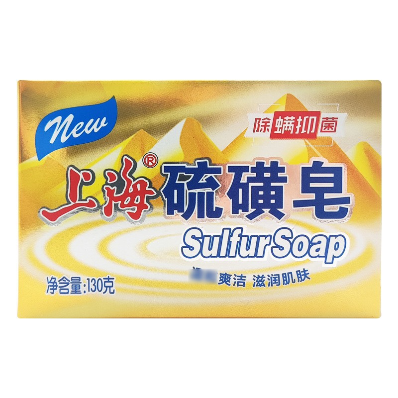 Sulfur soap, 130g