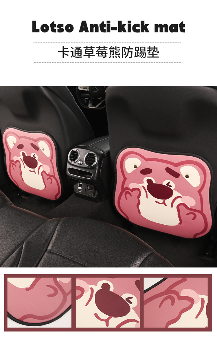 Strawberry Bear Cute Lady Cartoon Car Seat Back Anti-Kick Pad Car Seat Back Anti-Fouling Pad Anti-Dirty Pad