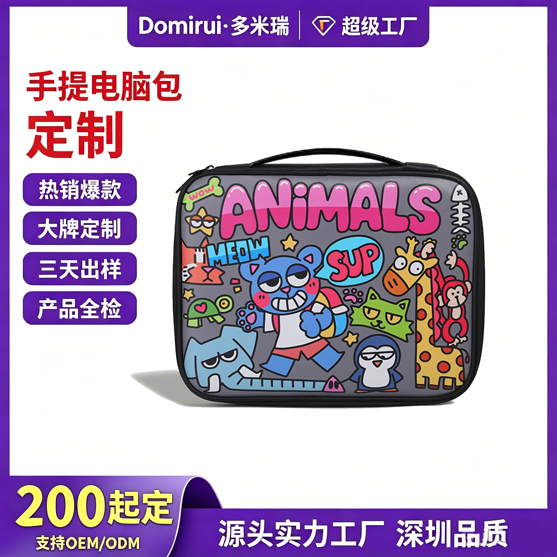 Cartoon Animal Print Tablet Bag 11inch iPad Storage Bag Portable Inner Sleeve Shockproof Protective Case