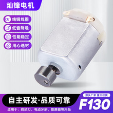 130ƫ��݆늙C �Ҿ����ƫ�ĉK130늙C ��Ħ��130늙C�S�����l