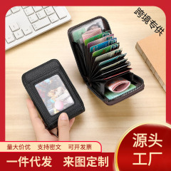 国境を越えた新製品オルガンカードバッグ韓国版携帯女性ショート銀行カードカバー名刺入れジッパー縦版ハンドバッグバッグ