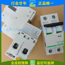 Schneider-��·��A9F18210 IC65N 2P C10A A9F18206 IC65N 2P C6A