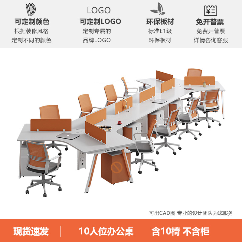 Оранжевый, делается под заказ, с печатью вашего логотипа