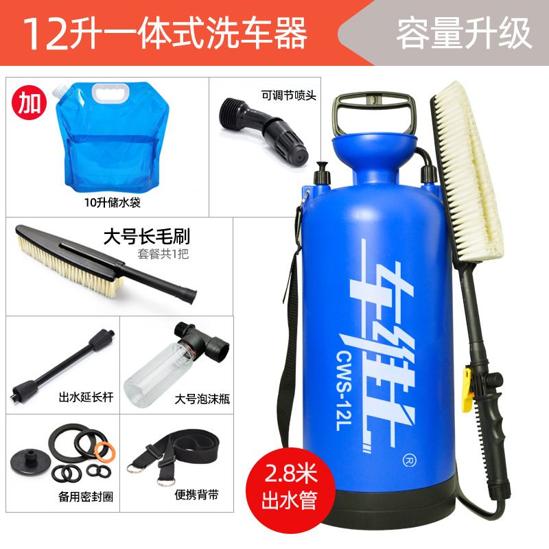 Washer Foam — Shiyong Portable car washer - 12l-10l-water-bag-22l-mpv-car-use
