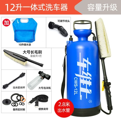 Foam Spray Bottles, Water Guns, Portable car washer - 12l10l-water-bag-22l-mpv-car-model