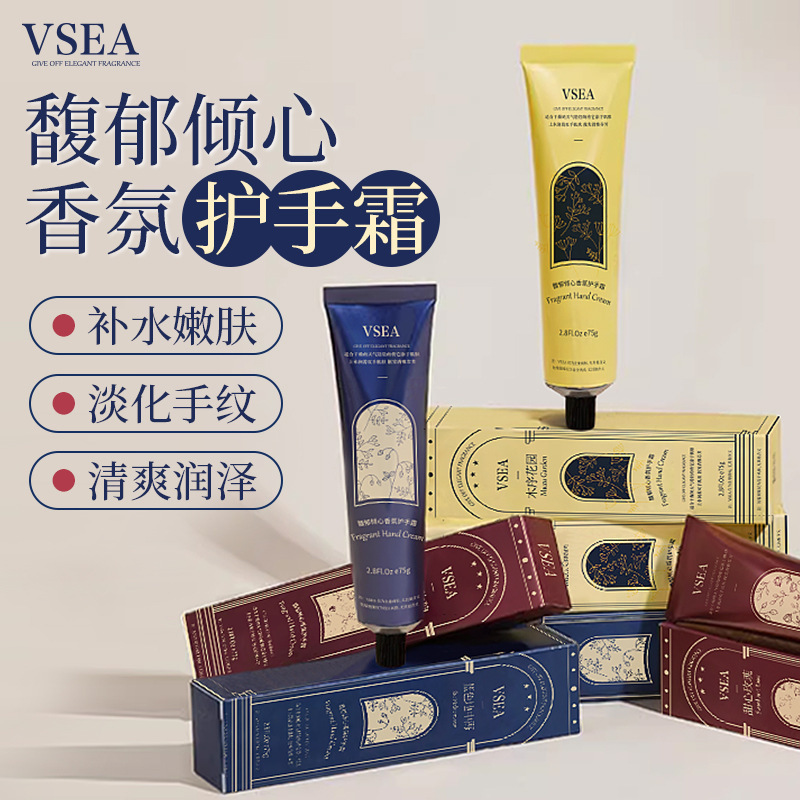 馥郁倾心香氛护手霜滋润嫩肤补水保湿清爽不油腻小支便携随身秋冬|undefined