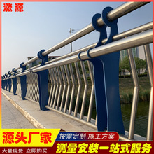 青岛桥梁防撞护栏 复合钢管 304不锈钢河道河堤堤岸灯光防护栏杆
