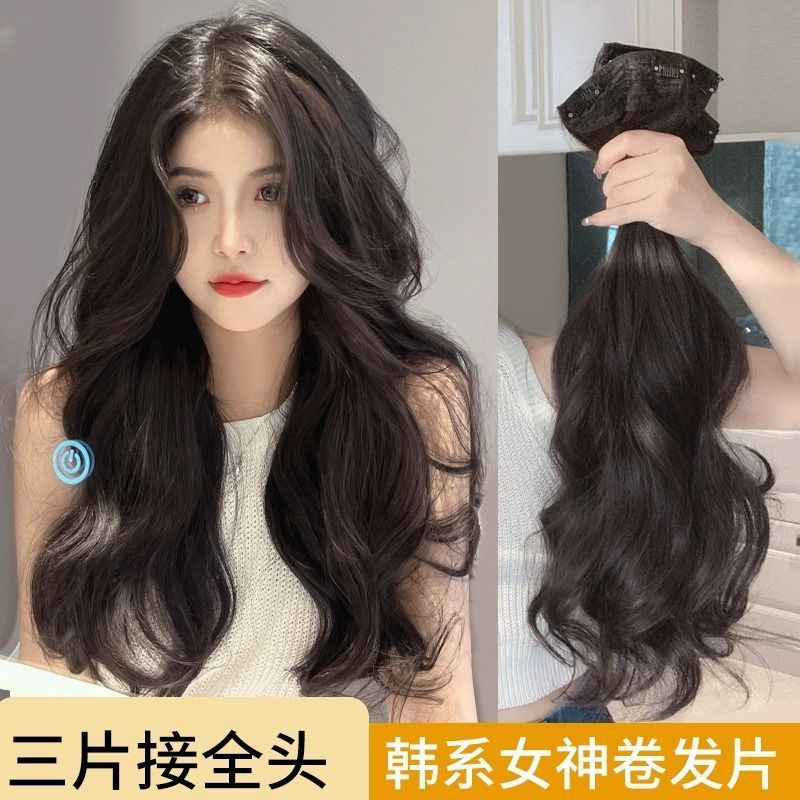 Volumen de crecimiento de cabello largo de tres piezas de Big Wave mujer esponjoso invisible pieza de extensión de cabello sin costuras cabello rizado parche de extensión de cabello ligero