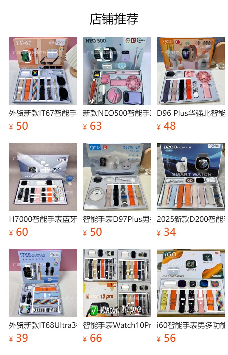 详情图