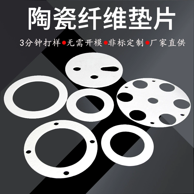 Индивидуальная прокладка из керамического волокна, термостойкая теплоизоляционная уплотнительная прокладка, теплоизоляционный хлопок, проверка в один день, доставка в тот же день, бесплатный образец