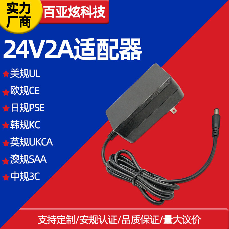 24-Volt Power Adapter 2A Label Printer Charging Power Supply 24V2A Adapter Us Ul Certified 24-Volt Power Adapter 2A Label Printer Charging Power Supply 24V2A Adapter Us Ul Certified