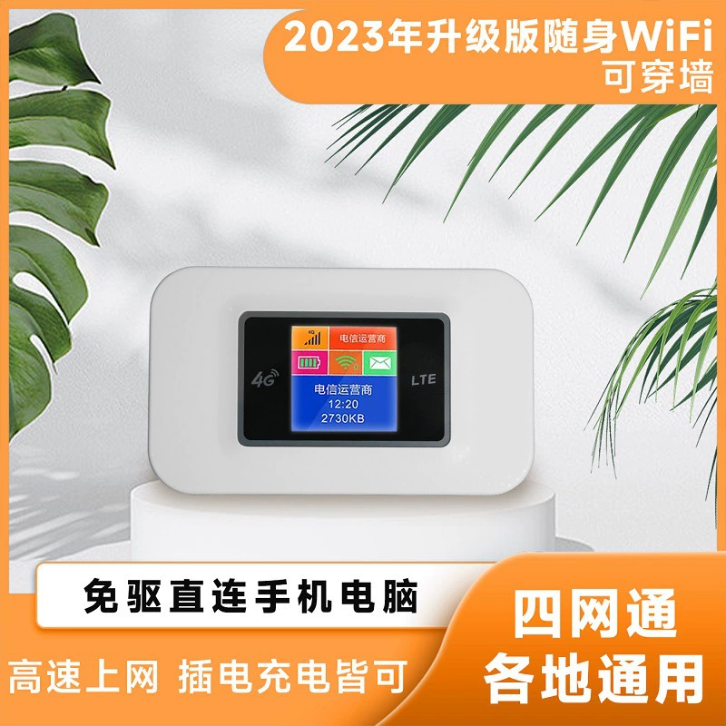 Bananacat Радио и телевидение WiFi переходник, карта 1800 мАч, квадро Netcom мобильный маршрутизатор, широкополосная мобильная связь, полная сеть 5G
