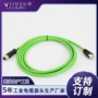 航空连接编码柔性线缆