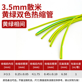 1kv�pɫ��s��3.5mmһ��200�� �S�G�pɫ��s�� �^���׹ܟ�s�տs