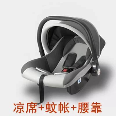 Carrier Newborn Portable | Car child safety seat - ordinary-gray-waist-support-mat-mosquito-net