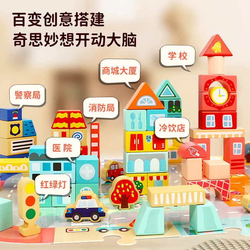 Bloques de construcción de madera ensamblados de Educación Temprana Infantil 2-3-6 años inteligencia bebé juguetes de madera 1 partícula grande niños y niñas