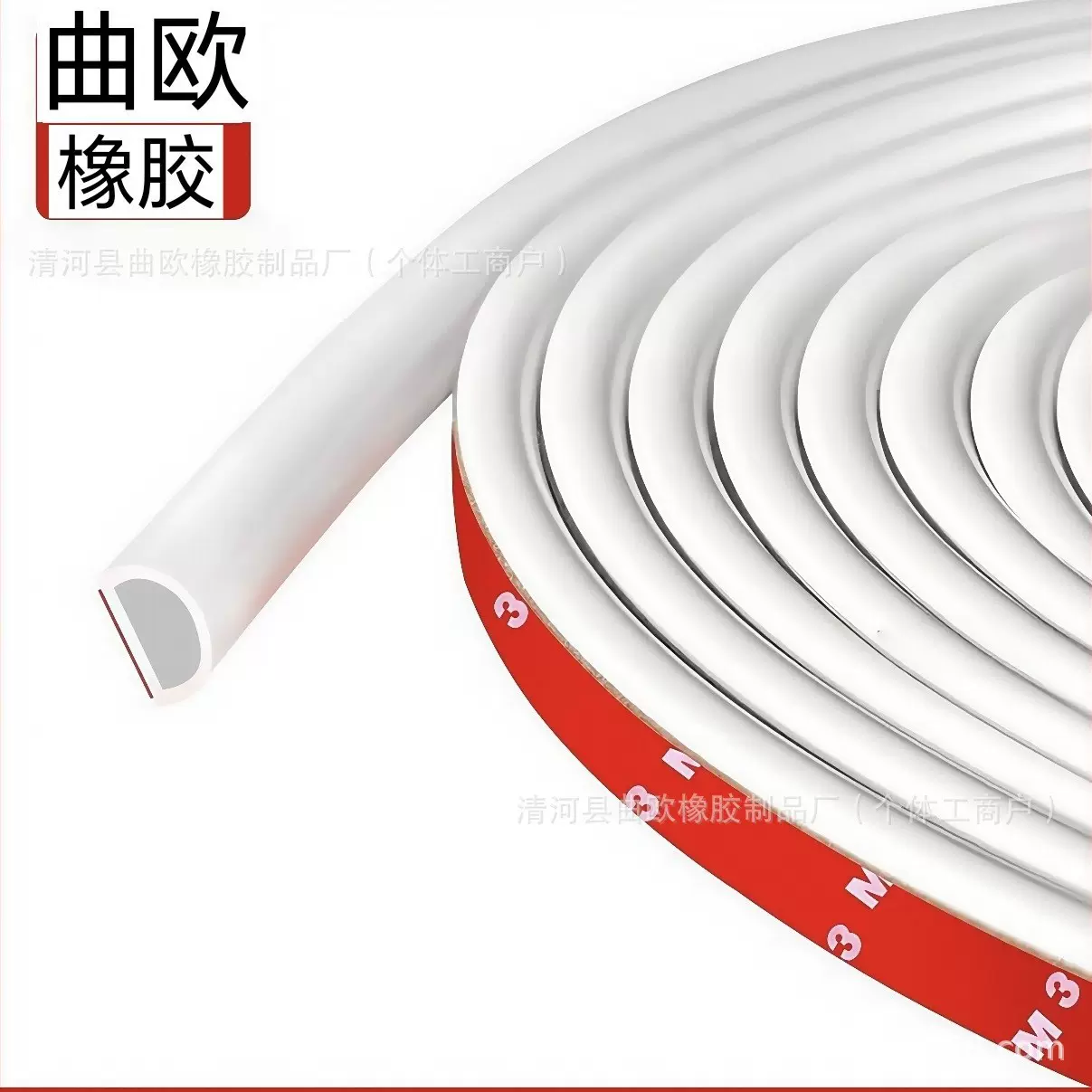 D型密封条门窗车门密封条可自粘密封条隔音门框密封条家用车用