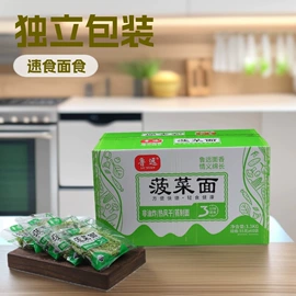 待煮面条;方便面类