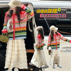 女童多巴胺彩虹条毛衣甜美蛋糕裙两件套2025春秋新款中大童甜美装