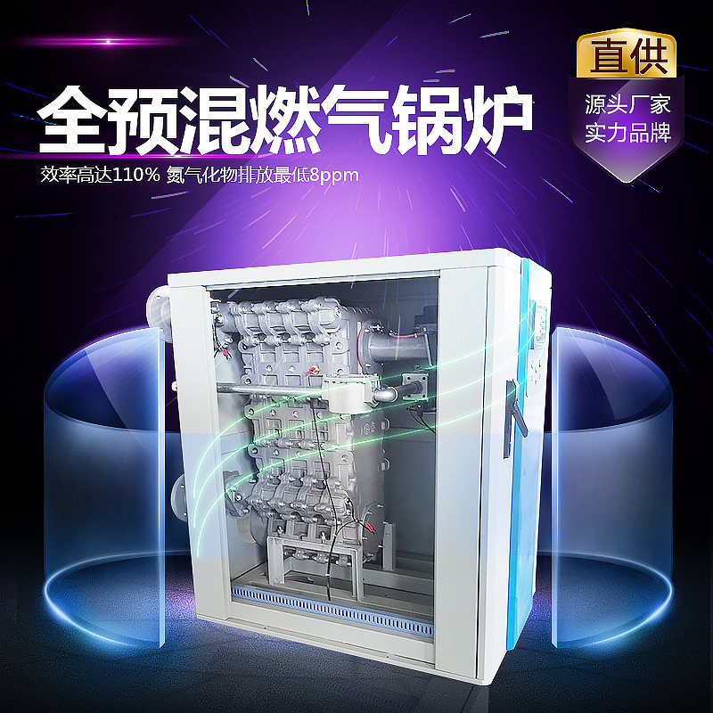 天然气 企业循环换热设备 各种型号燃气锅炉设备