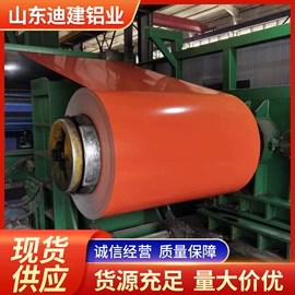 铝及铝合金材;锡及锡合金材;金属建材